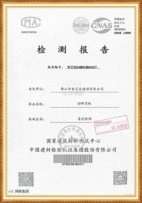 Certificate Of Honor